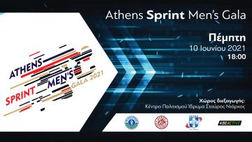 Athens Sprint Men's Gala 2021
